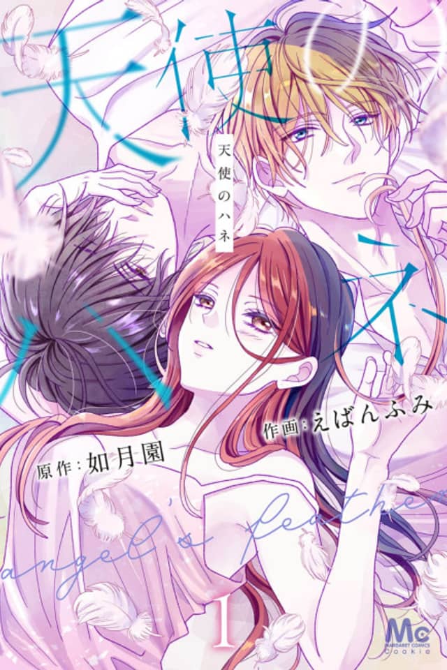 Tenshi no Hane