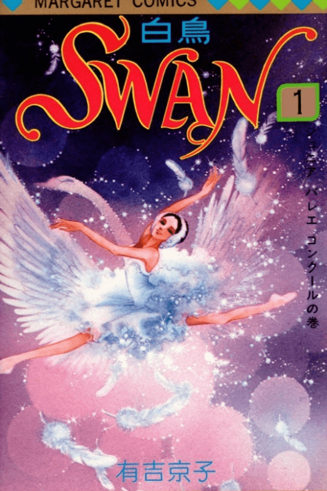 Swan