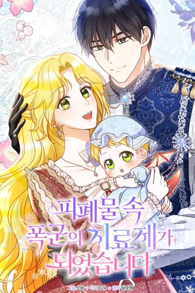 How to Melt the Tyrant's Heart