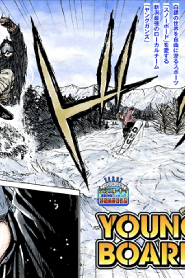 Young Gun Boarder's