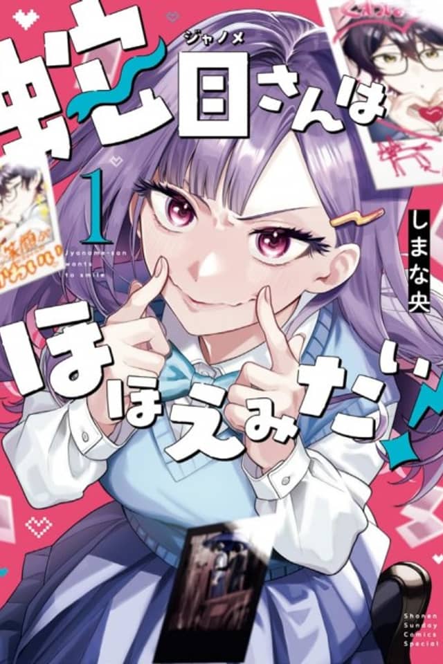 Jyanome-san Wants to Smile!
