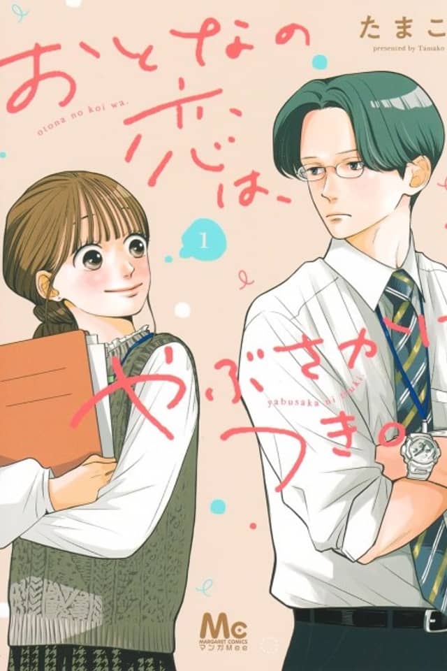 Otona no Koi wa, Yabusaka ni Tsuki.