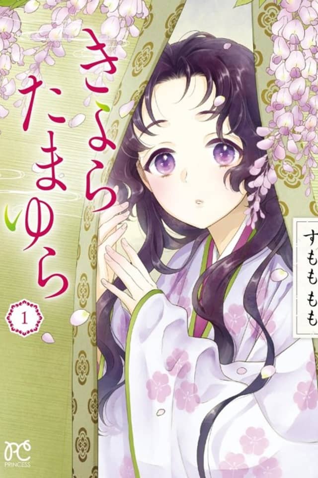 Kiyora Tamayura