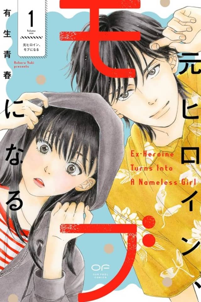 Moto Heroine, Mob ni Naru
