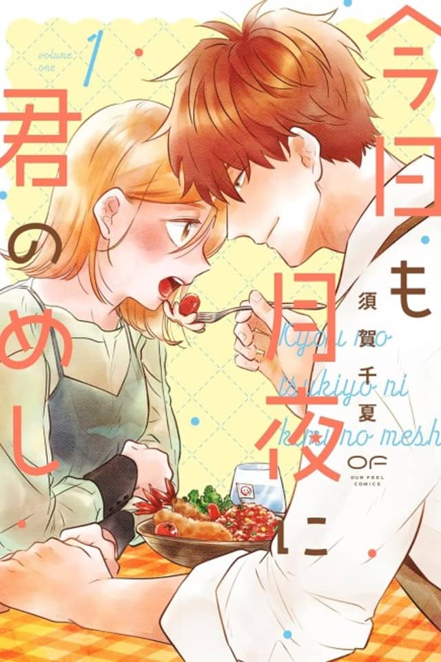 Kyou mo Tsukiyo ni Kimi no Meshi