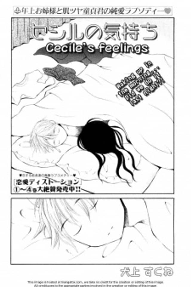 Cecile's Feelings