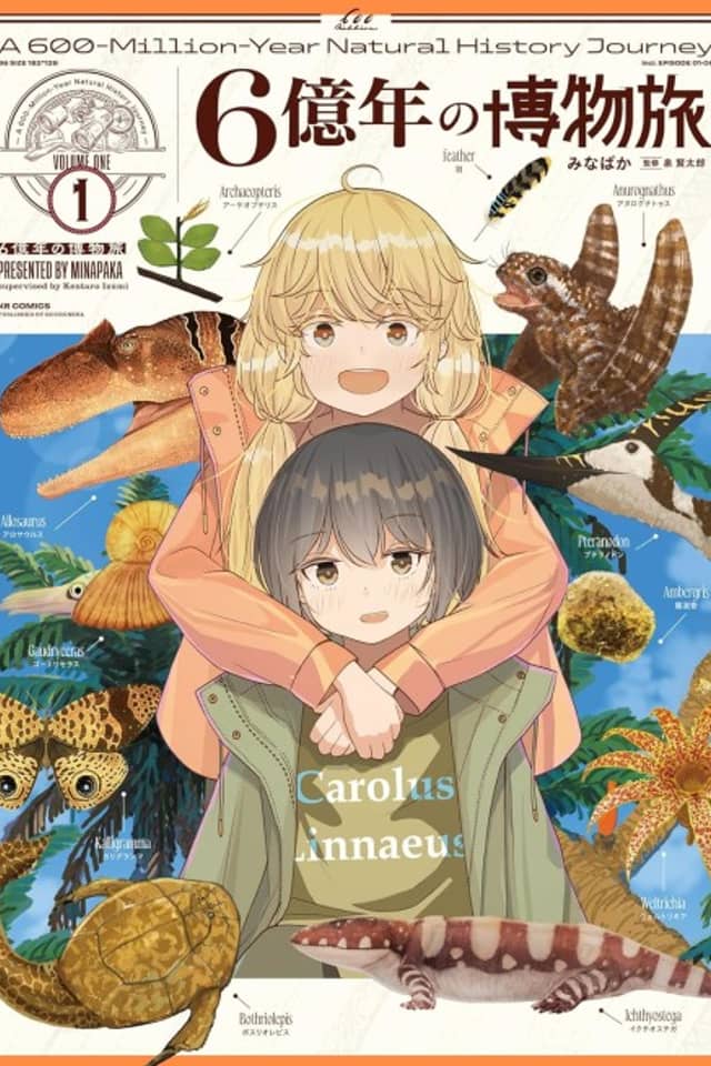6-Oku-nen no Hakubutsu Tabi