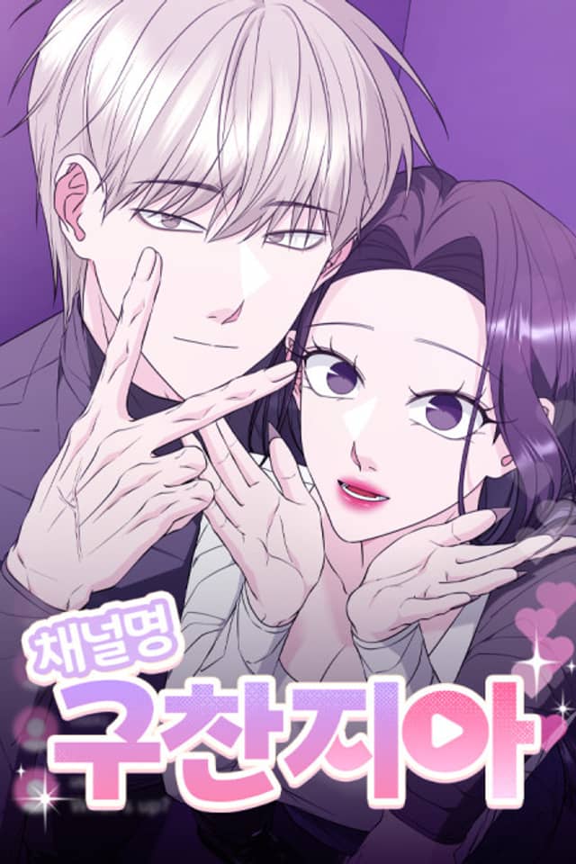 Couple Channel: Chan&Zia