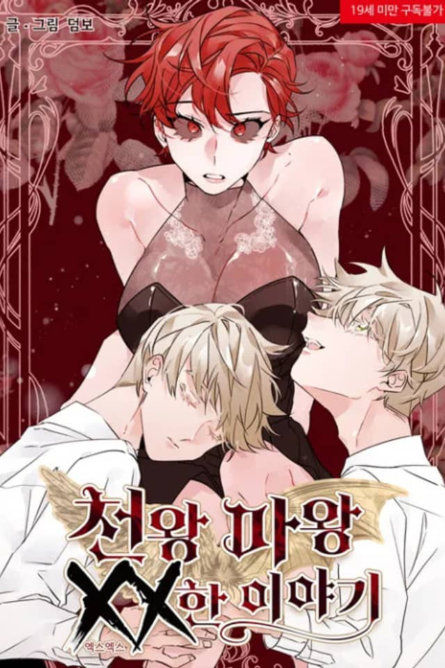 A Love Story of Heaven and Hell, Part 2