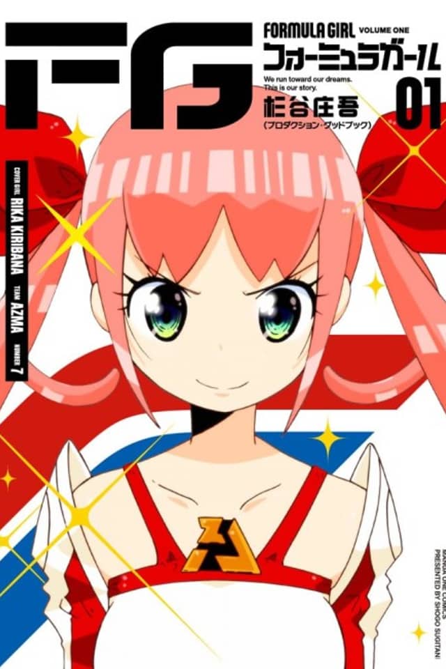 FG: Formula Girl