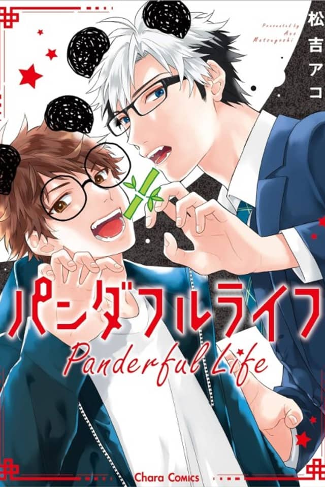 Panderful Life