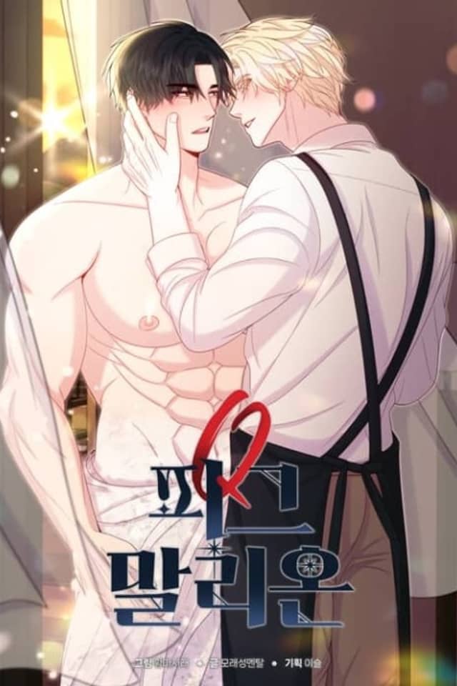 Q Pygmalion