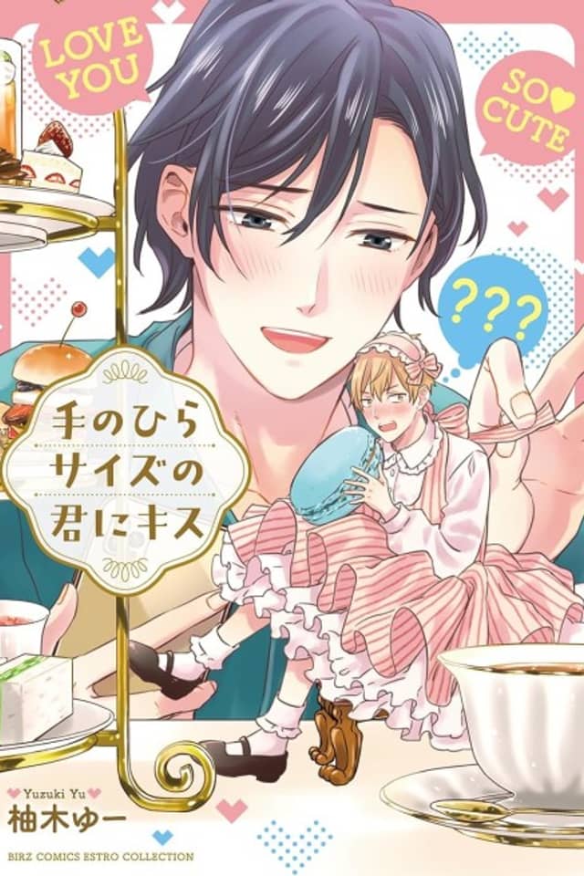 Tenohira Size no Kimi ni Kiss