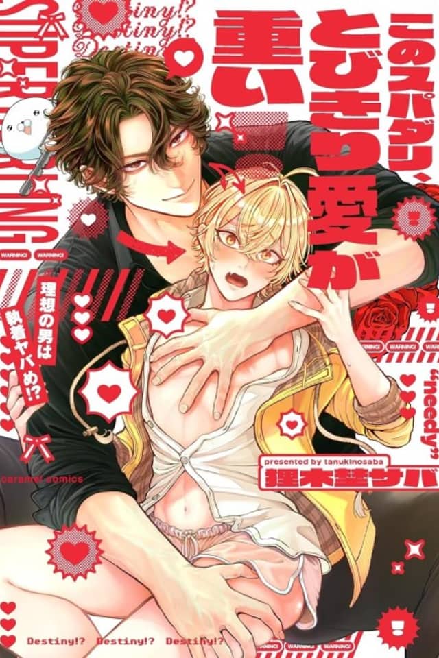 This Darling Man has a Fastidiously Strong Love! ~The Man of My Dreams is Obsessed with Me!?~
