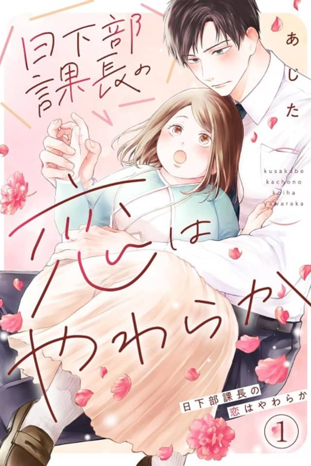 Mr. Kusakabe's Gentle Love