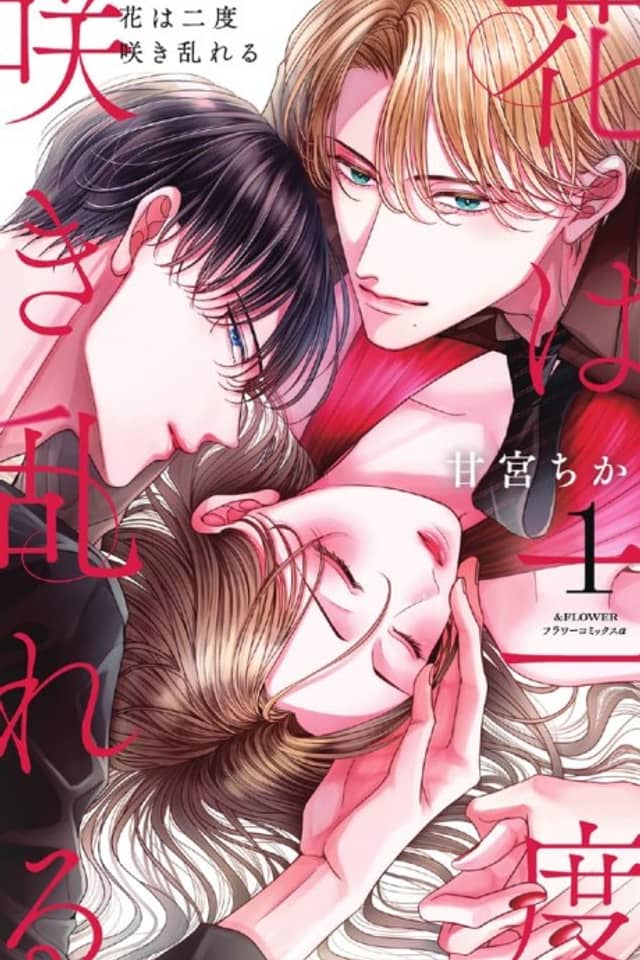Hana wa Nido Sakimidareru