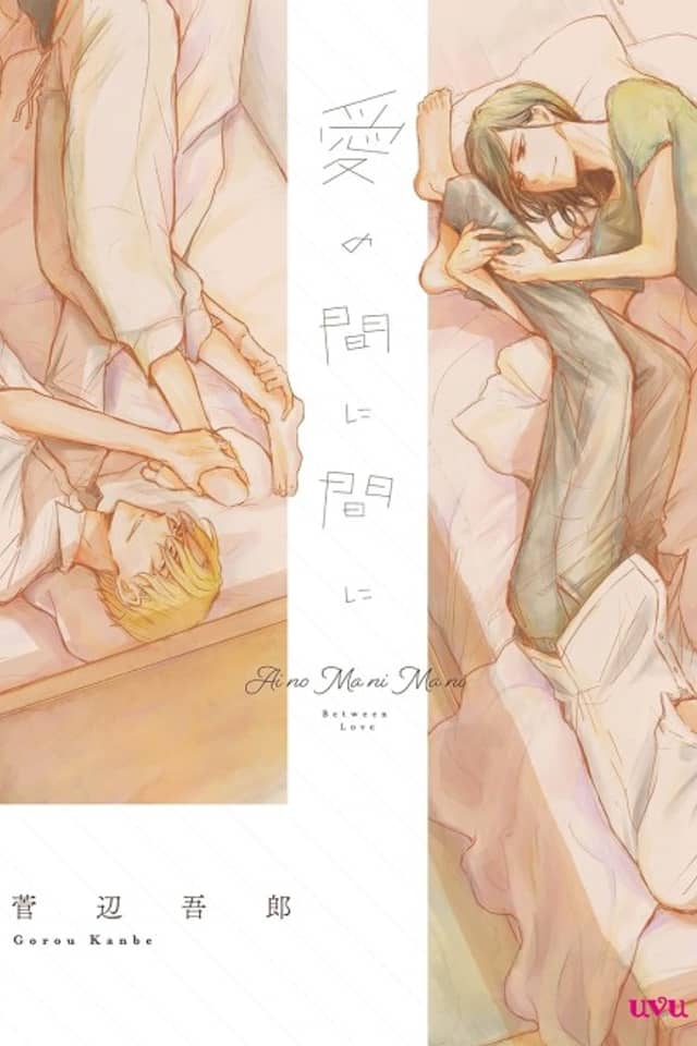 As Love Pleases