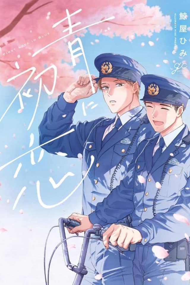 First Love in Blue