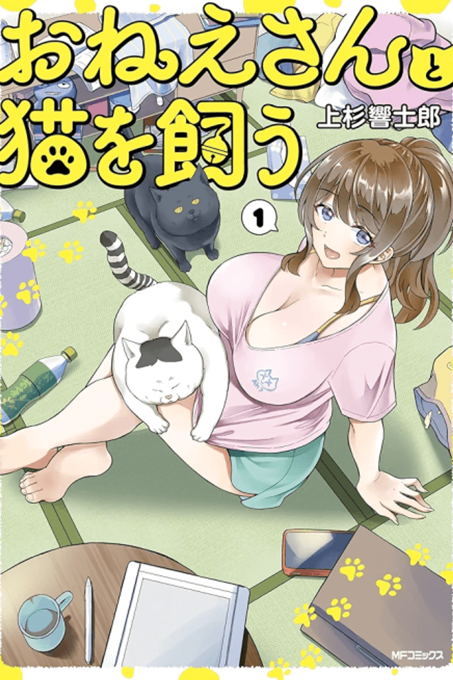 Onee-san to Neko wo Kau