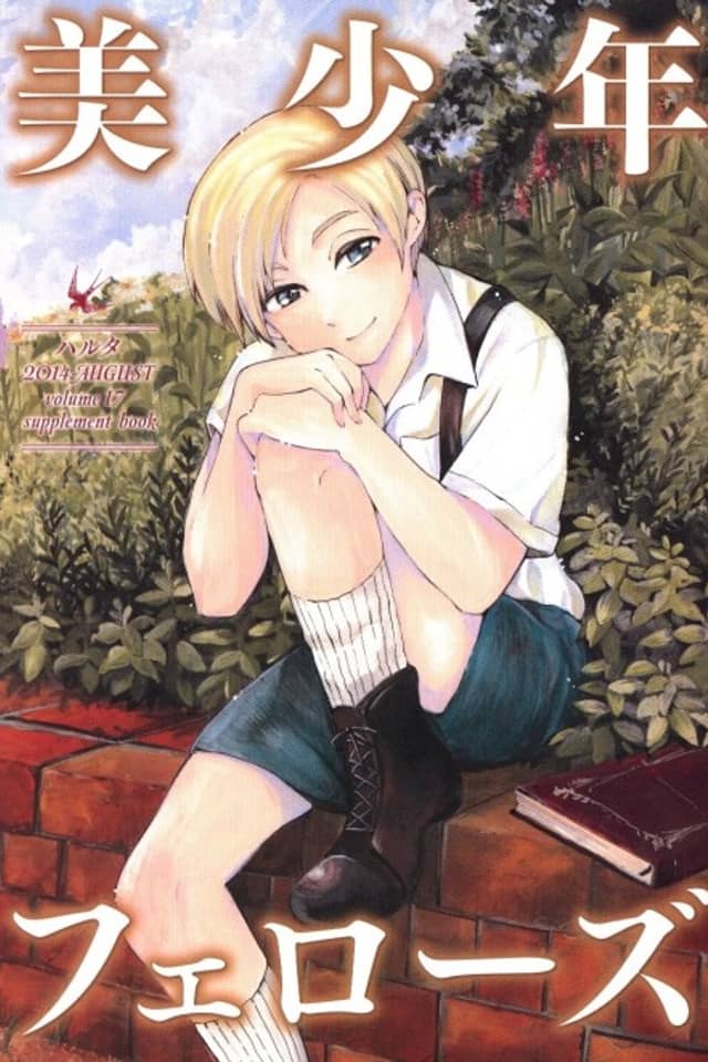 Bishounen Fellows