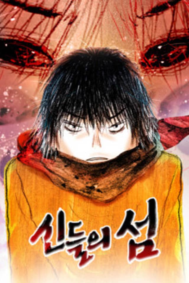 Sindeurui Seom
