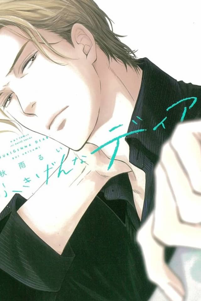 My Dear Disgruntled Lover