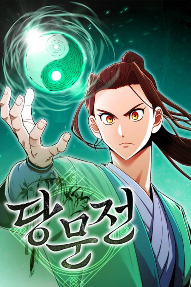 Dangmunjeon