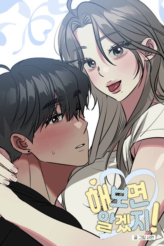 Haebomyeon Algetji!