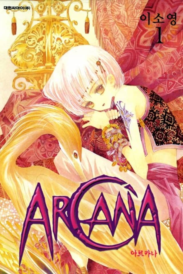 Arcana