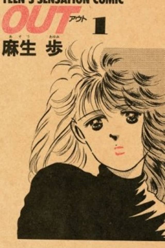 Out
