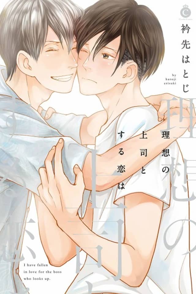Risou no Joushi to Suru Koi wa