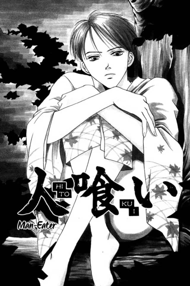 Hitokui