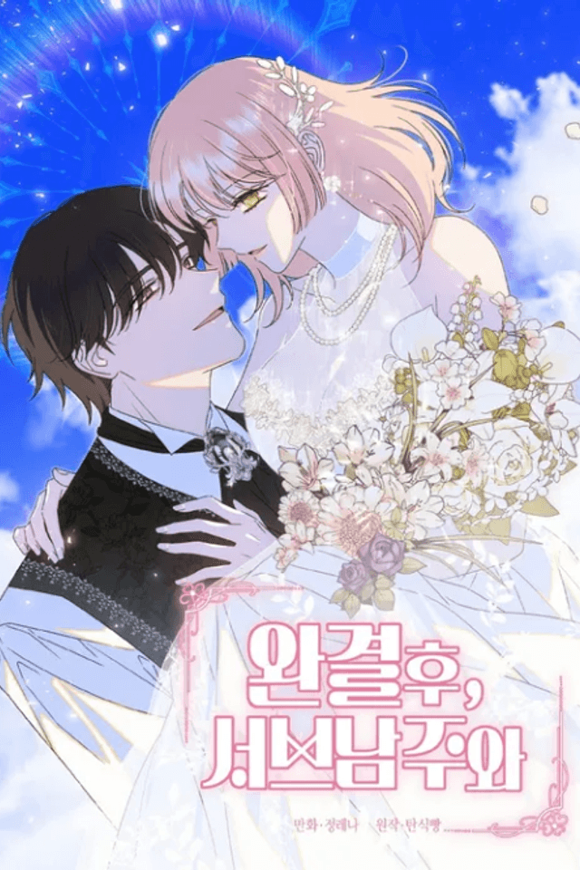 Happily Ever After with the Second Male Lead