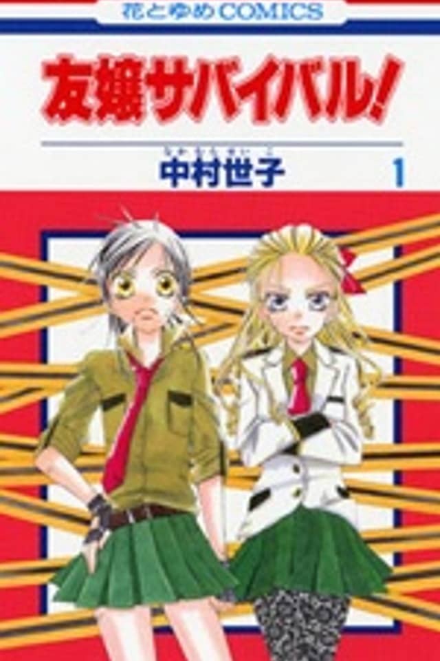 Friend Survival!