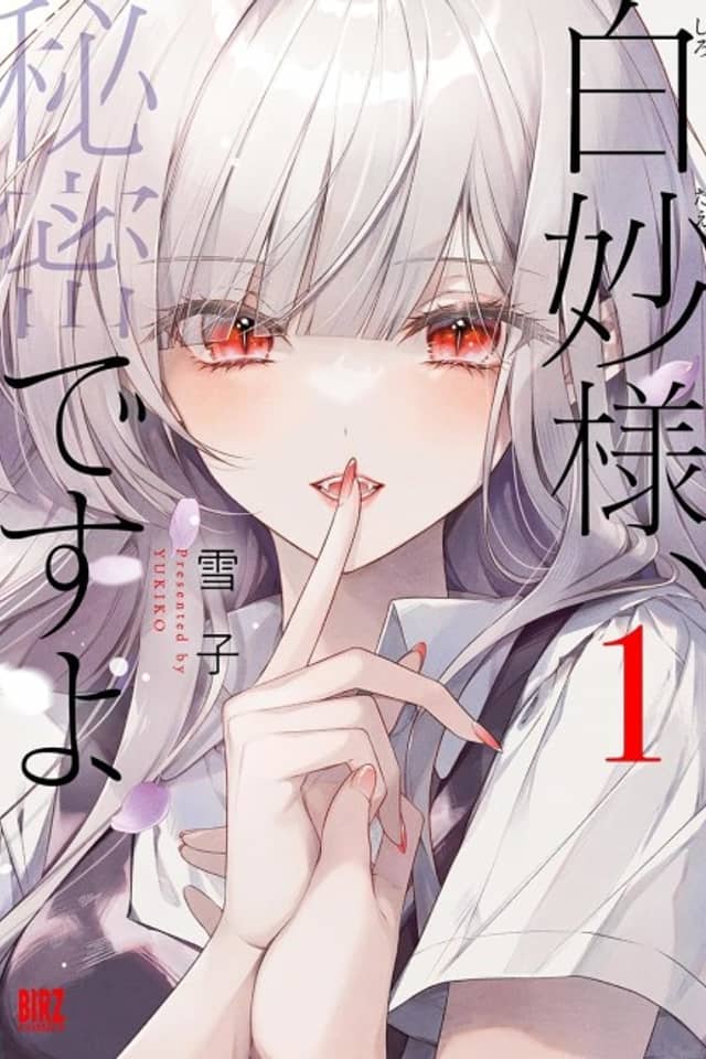 It’s a Secret, Shirotae-sama