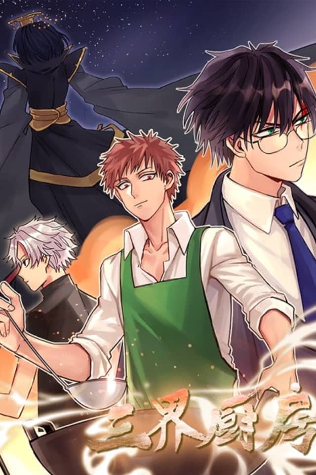 Cooking for Gods
