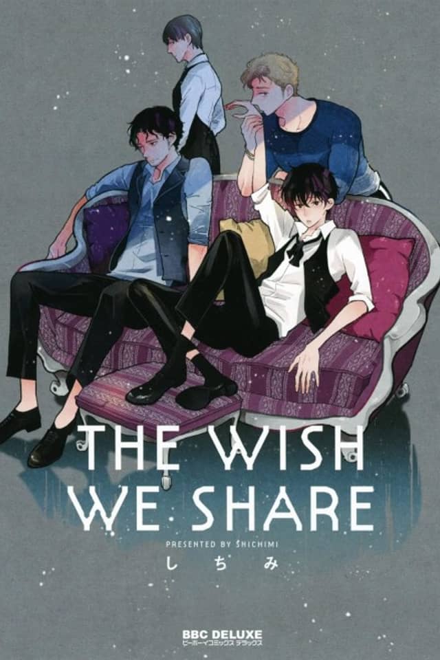 THE WISH WE SHARE