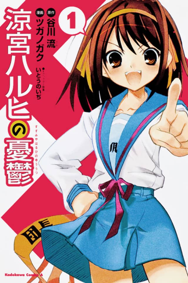 The Melancholy of Haruhi Suzumiya
