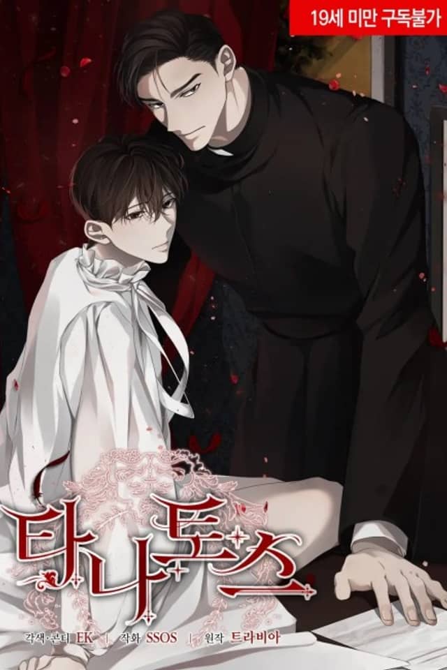 Thanatos