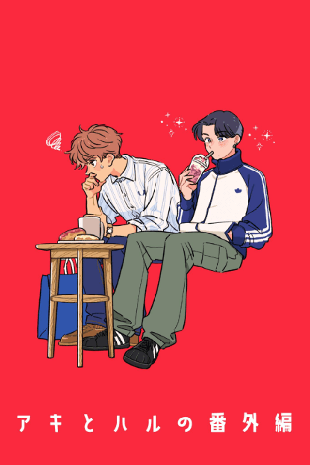 Aki to Haru no Bangai-hen