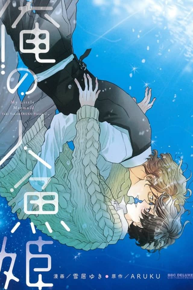 Ore no Ningyo Hime