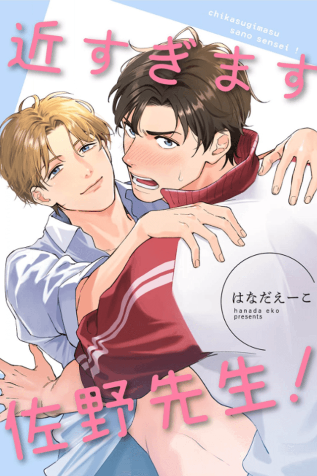 Chikasugimasu Sano-sensei!