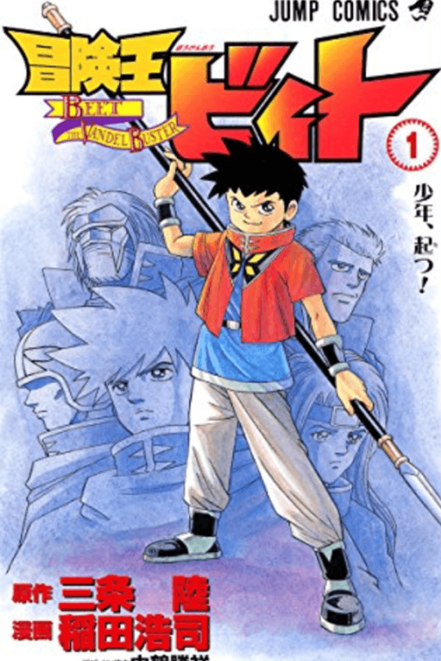 Beet the Vandel Buster