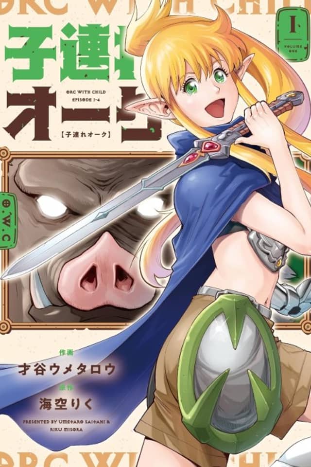 Kozure Orc