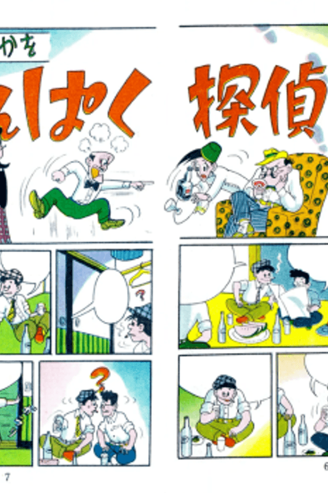 Wanpaku Tantei