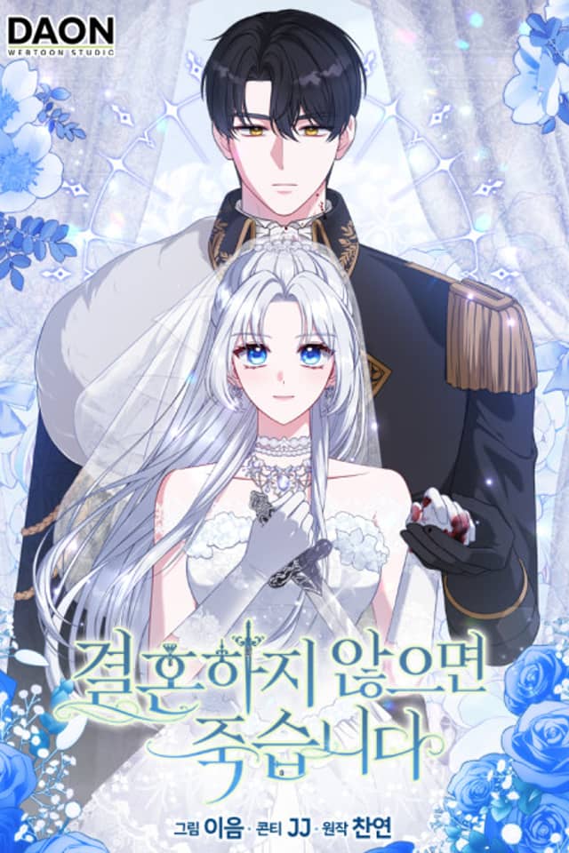 Vengefully Wedded