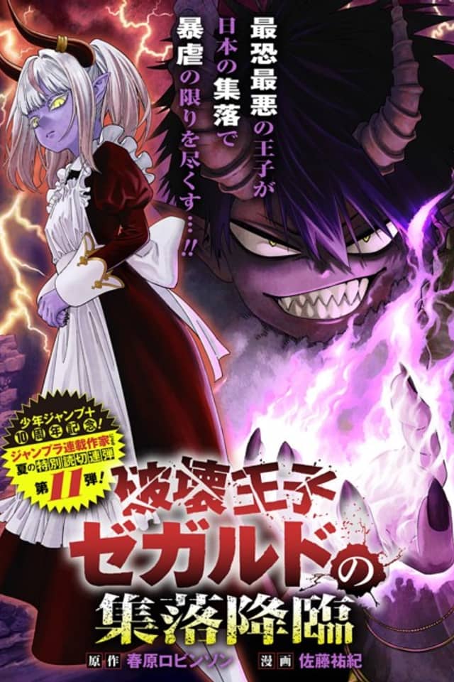 The Descent of Zegard, Prince of Destruction