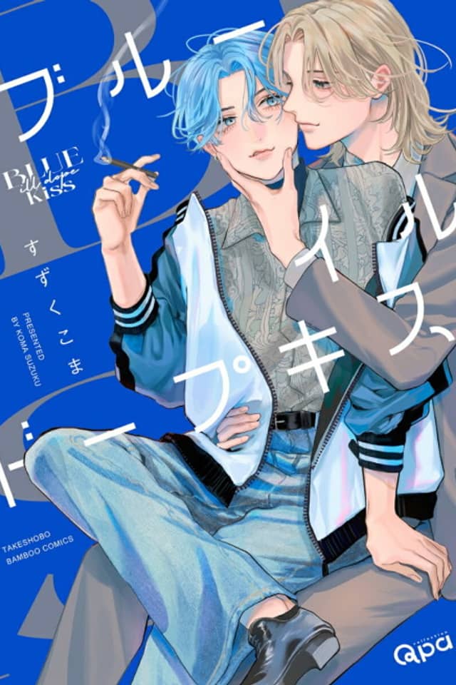 Blue Ill Dope Kiss