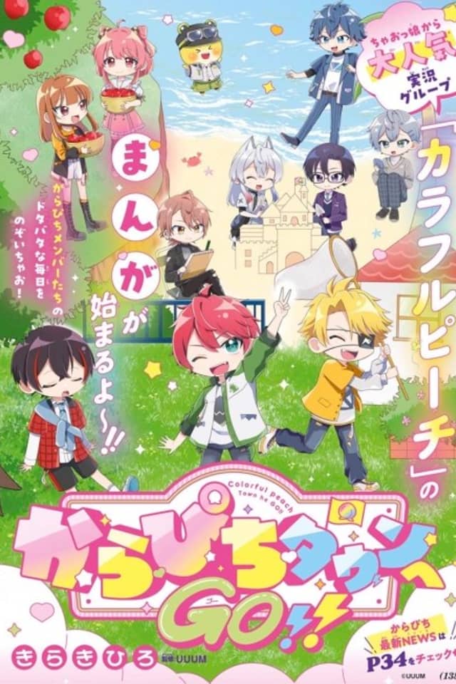 Karapichi Town e GO!!