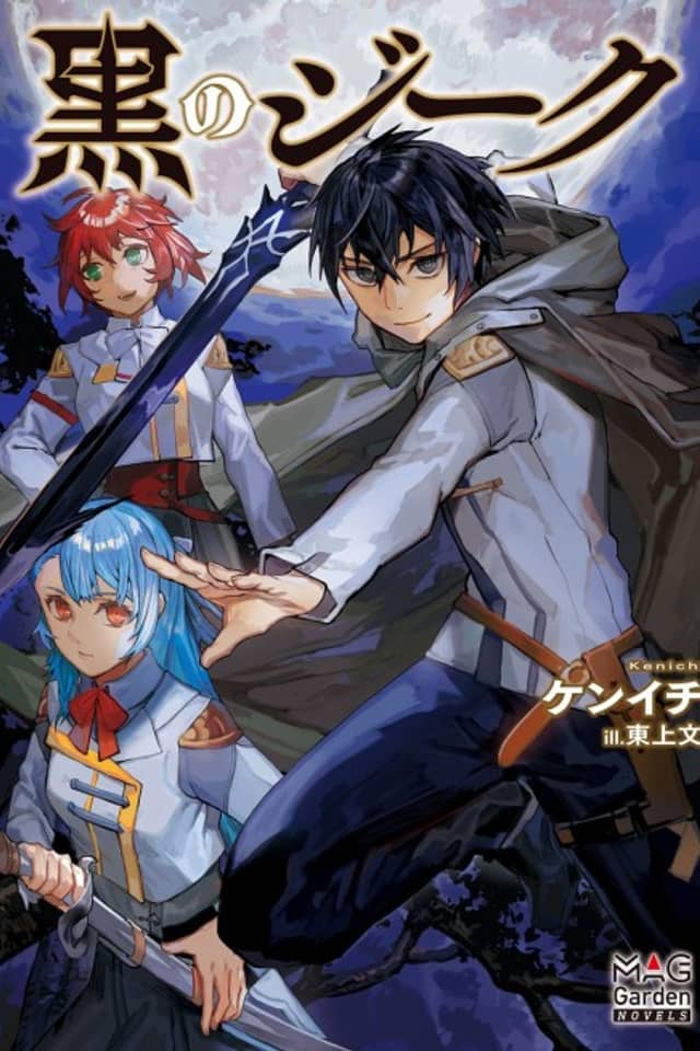Kuro no Zeke